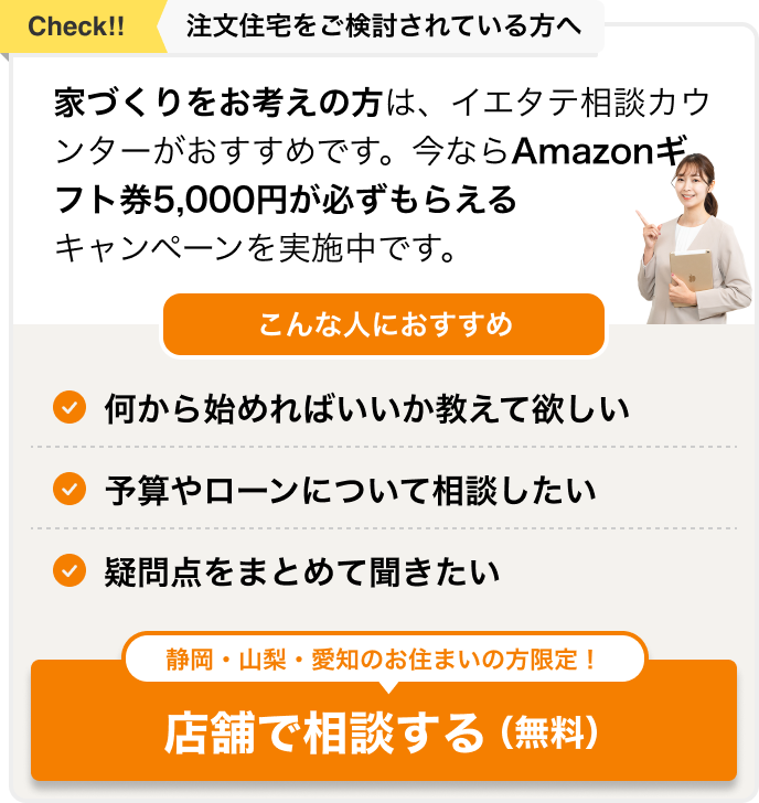 2023年最新版】25畳のリビング10選！お手本にしたい25畳LDK